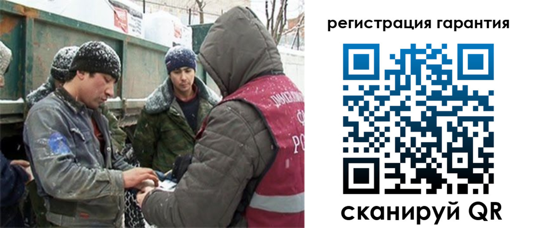 прописка в квартире в Дзержинском